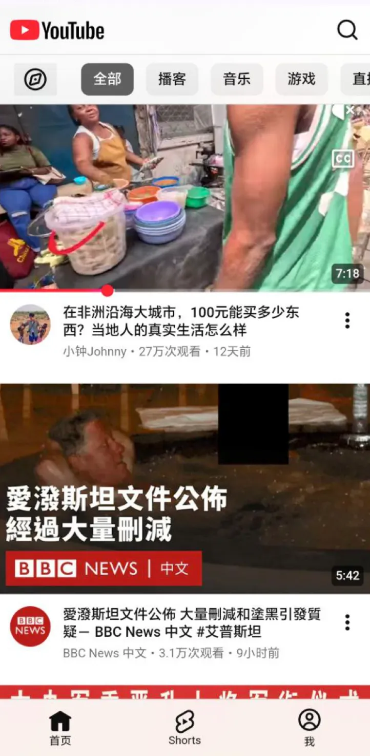 成功访问YouTube测试代理 FlyClash 连接测试成功