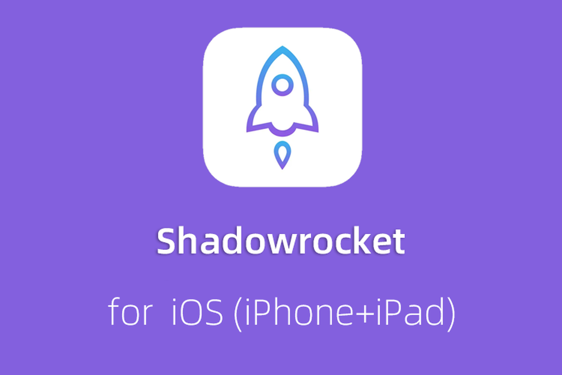 Shadowrocket 小火箭使用教程 - iOS/iPad 完整指南：美区下载、订阅导入、节点配置